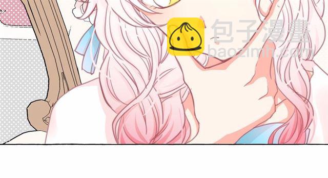 月亮魔女與太陽陛下 - 第13話 包庇(1/3) - 5