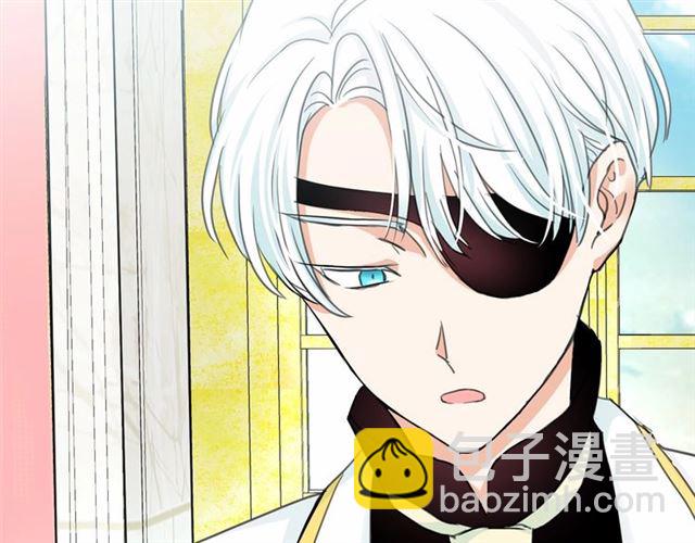 月亮魔女與太陽陛下 - 第13話 包庇(1/3) - 7