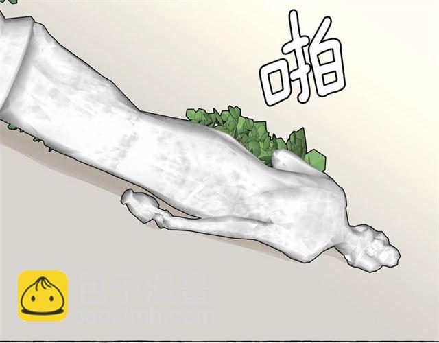 月亮魔女與太陽陛下 - 第13話 包庇(1/3) - 2