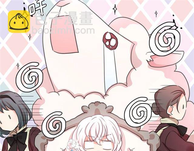 月亮魔女與太陽陛下 - 第13話 包庇(1/3) - 7