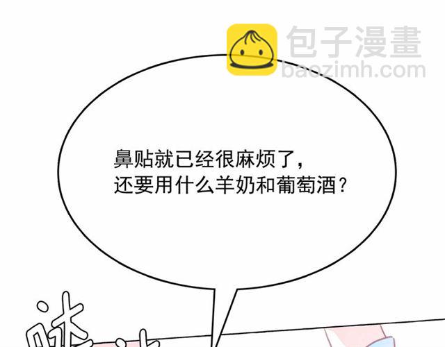 月亮魔女與太陽陛下 - 第13話 包庇(1/3) - 1