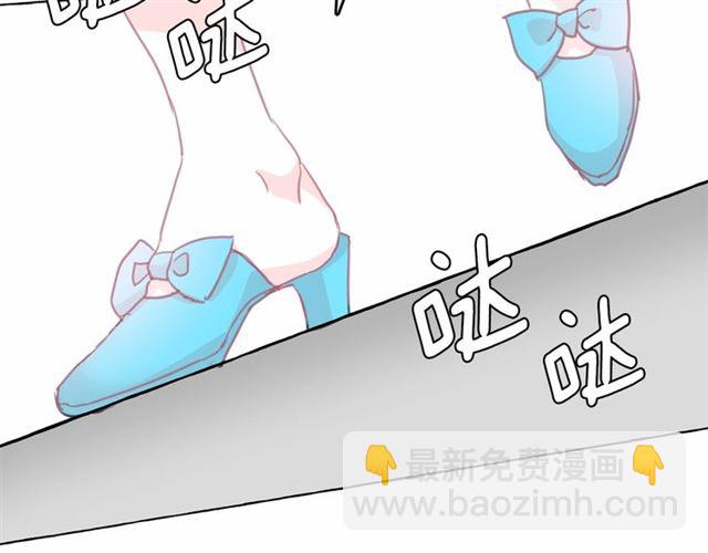 月亮魔女與太陽陛下 - 第13話 包庇(1/3) - 2