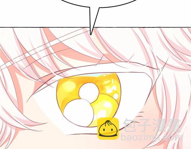 月亮魔女與太陽陛下 - 第13話 包庇(2/3) - 6