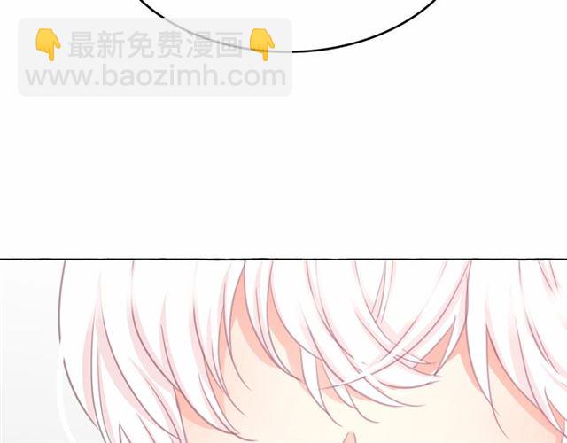 月亮魔女與太陽陛下 - 第13話 包庇(2/3) - 3