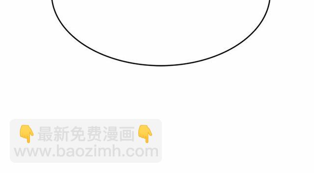 月亮魔女與太陽陛下 - 第13話 包庇(2/3) - 8