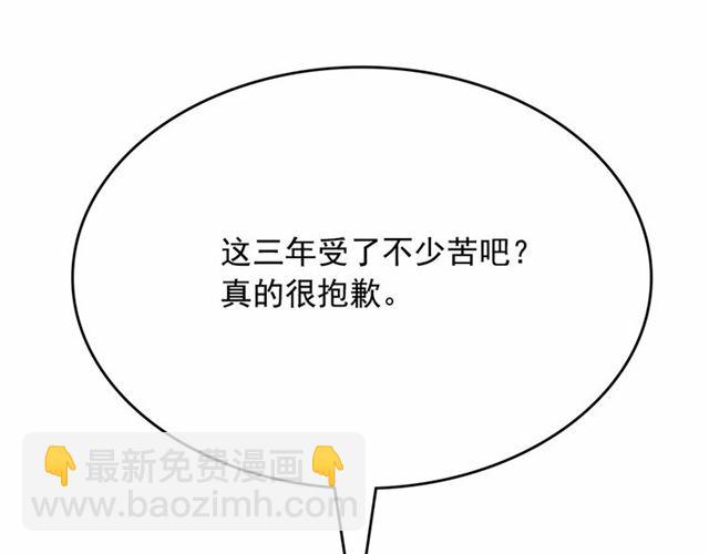 月亮魔女與太陽陛下 - 第13話 包庇(2/3) - 1