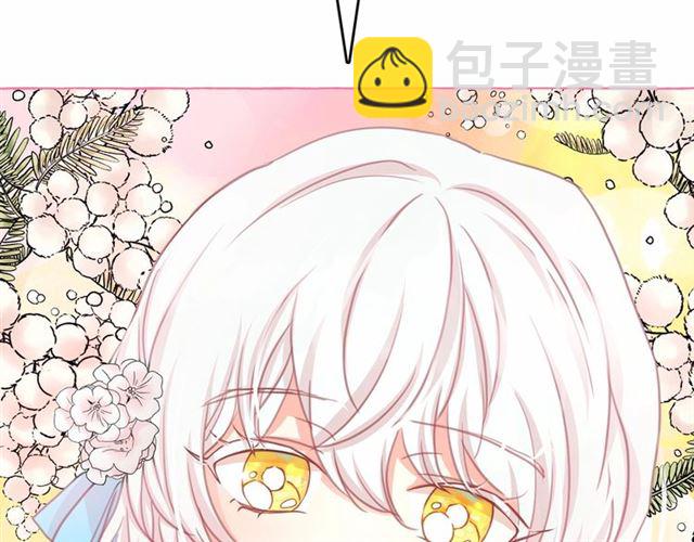 月亮魔女與太陽陛下 - 第13話 包庇(2/3) - 2