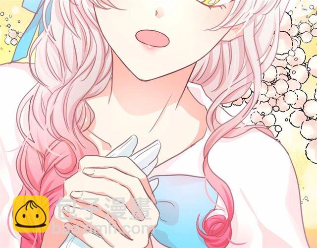 月亮魔女與太陽陛下 - 第13話 包庇(2/3) - 3