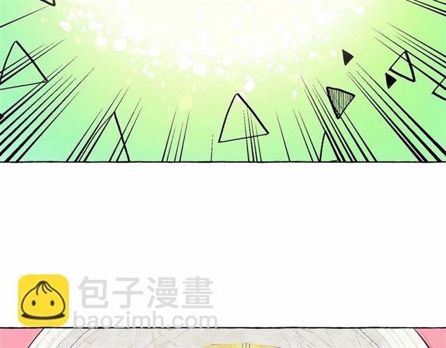 月亮魔女與太陽陛下 - 第13話 包庇(2/3) - 6