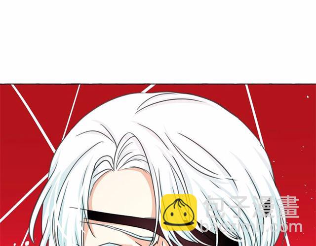 月亮魔女與太陽陛下 - 第13話 包庇(2/3) - 1