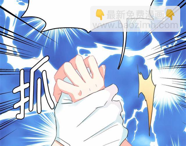 月亮魔女與太陽陛下 - 第13話 包庇(2/3) - 4