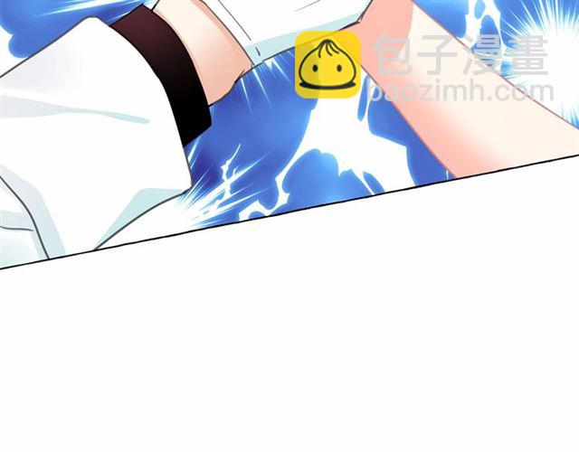 月亮魔女與太陽陛下 - 第13話 包庇(2/3) - 5