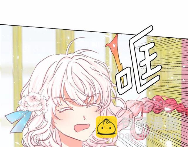 月亮魔女與太陽陛下 - 第13話 包庇(2/3) - 2