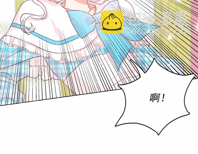 月亮魔女與太陽陛下 - 第13話 包庇(2/3) - 3