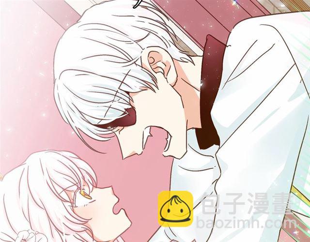 月亮魔女與太陽陛下 - 第13話 包庇(2/3) - 5