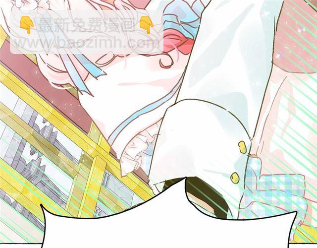 月亮魔女與太陽陛下 - 第13話 包庇(2/3) - 6