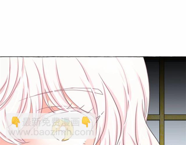 月亮魔女與太陽陛下 - 第13話 包庇(2/3) - 3