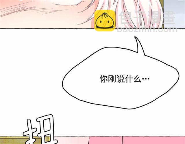 月亮魔女與太陽陛下 - 第13話 包庇(2/3) - 4