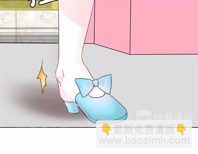 月亮魔女與太陽陛下 - 第13話 包庇(2/3) - 5