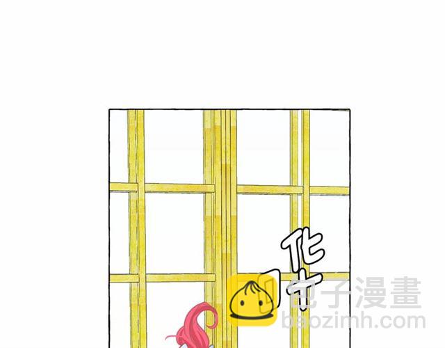 月亮魔女與太陽陛下 - 第13話 包庇(2/3) - 6