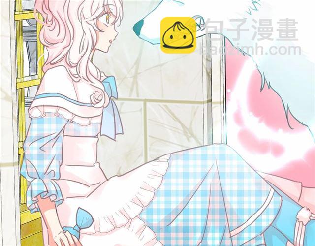 月亮魔女與太陽陛下 - 第13話 包庇(2/3) - 2