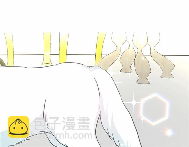 月亮魔女與太陽陛下 - 第13話 包庇(2/3) - 4