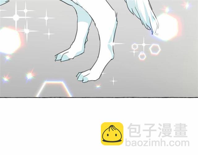 月亮魔女與太陽陛下 - 第13話 包庇(2/3) - 5