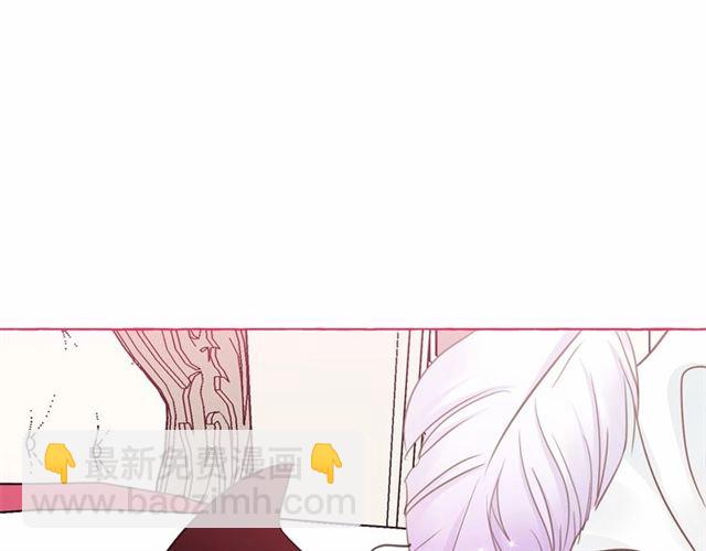 月亮魔女與太陽陛下 - 第15話 暫時做你的狗(3/4) - 8