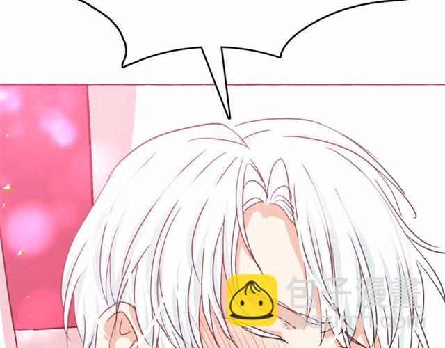 月亮魔女與太陽陛下 - 第15話 暫時做你的狗(3/4) - 3