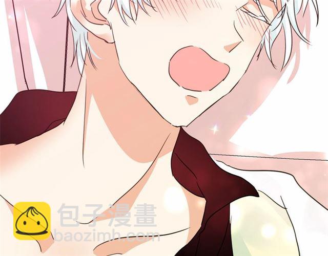 月亮魔女與太陽陛下 - 第15話 暫時做你的狗(3/4) - 4