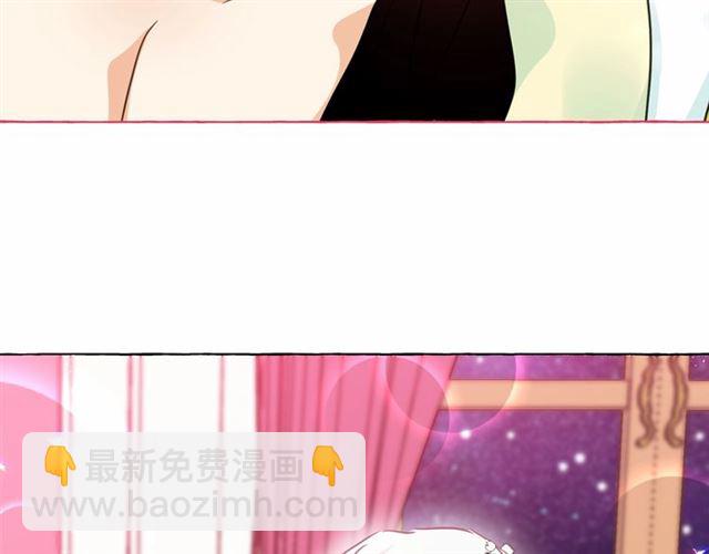 月亮魔女與太陽陛下 - 第15話 暫時做你的狗(3/4) - 5