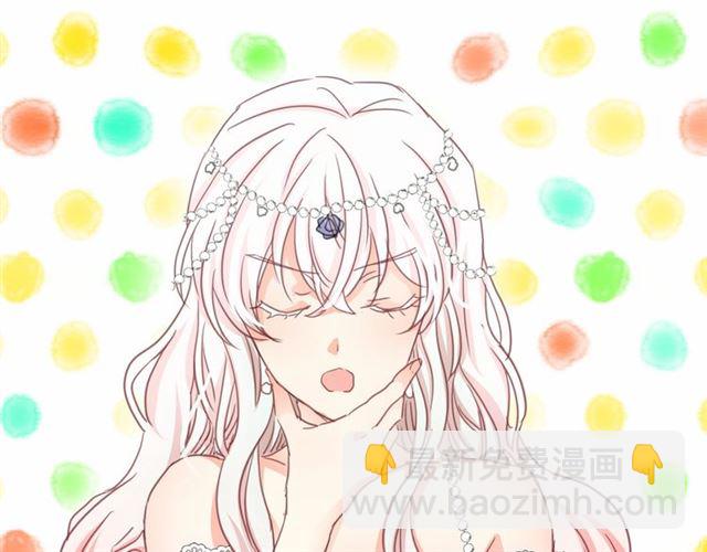 月亮魔女與太陽陛下 - 第15話 暫時做你的狗(3/4) - 3