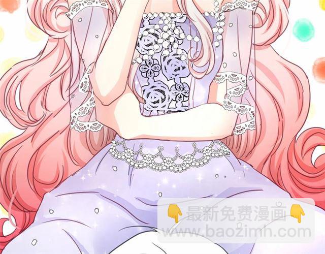 月亮魔女與太陽陛下 - 第15話 暫時做你的狗(3/4) - 4