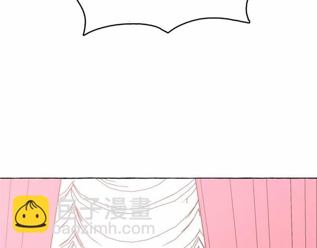 月亮魔女與太陽陛下 - 第15話 暫時做你的狗(3/4) - 6