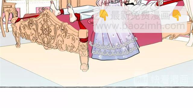 月亮魔女與太陽陛下 - 第15話 暫時做你的狗(3/4) - 3