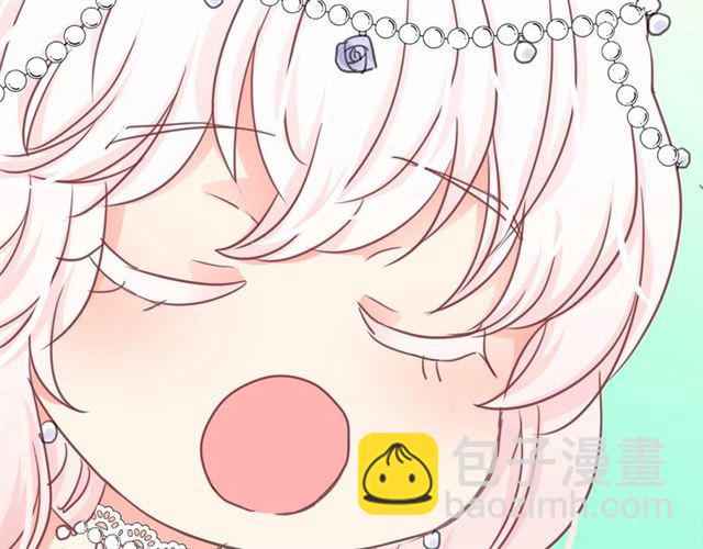 月亮魔女與太陽陛下 - 第15話 暫時做你的狗(3/4) - 5