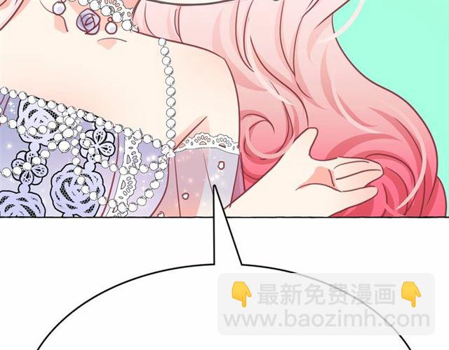 月亮魔女與太陽陛下 - 第15話 暫時做你的狗(3/4) - 6