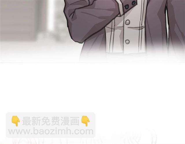 月亮魔女與太陽陛下 - 第15話 暫時做你的狗(3/4) - 2