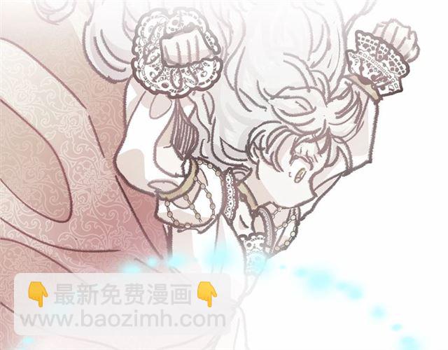 月亮魔女與太陽陛下 - 第15話 暫時做你的狗(3/4) - 3