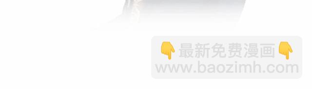 月亮魔女與太陽陛下 - 第15話 暫時做你的狗(3/4) - 6