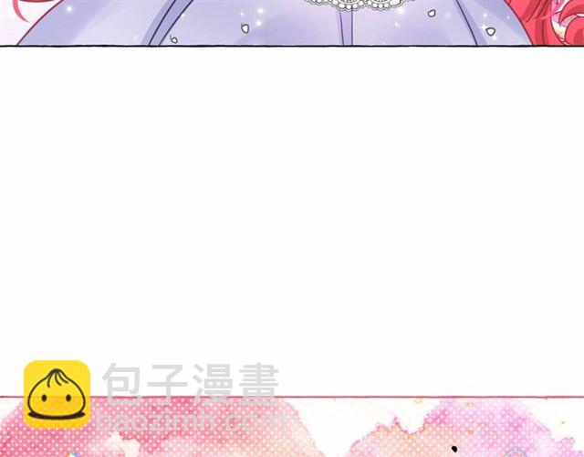 月亮魔女與太陽陛下 - 第15話 暫時做你的狗(3/4) - 2