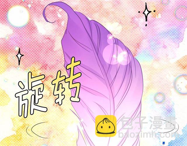 月亮魔女與太陽陛下 - 第15話 暫時做你的狗(3/4) - 3