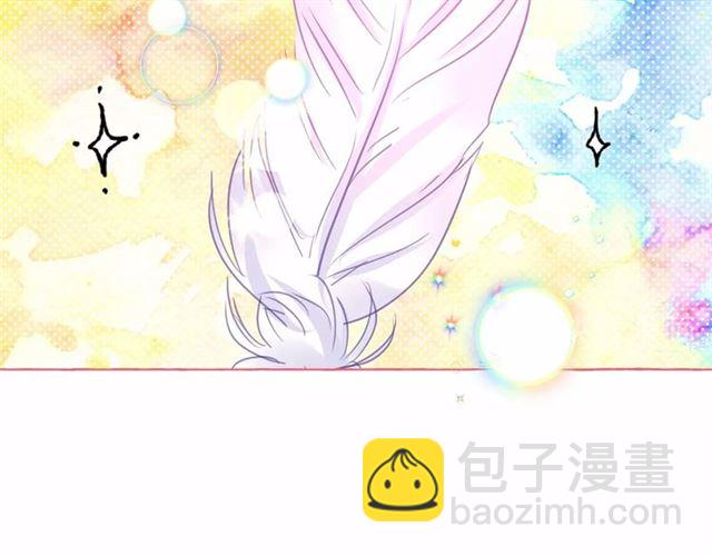 月亮魔女與太陽陛下 - 第15話 暫時做你的狗(3/4) - 4