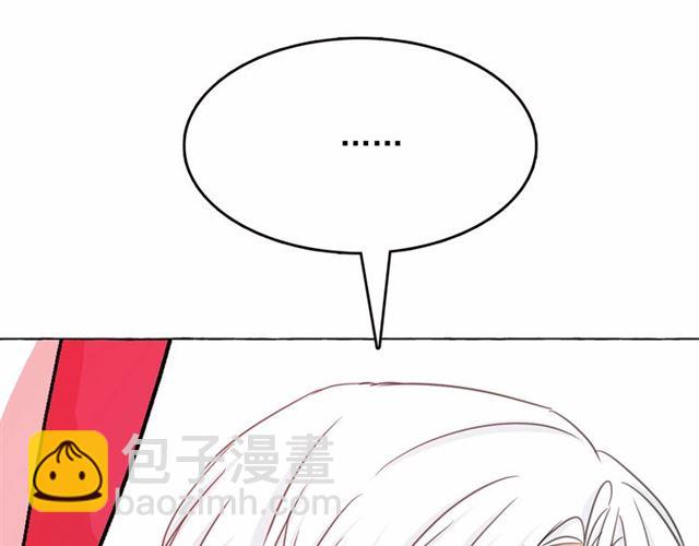 月亮魔女與太陽陛下 - 第15話 暫時做你的狗(3/4) - 5