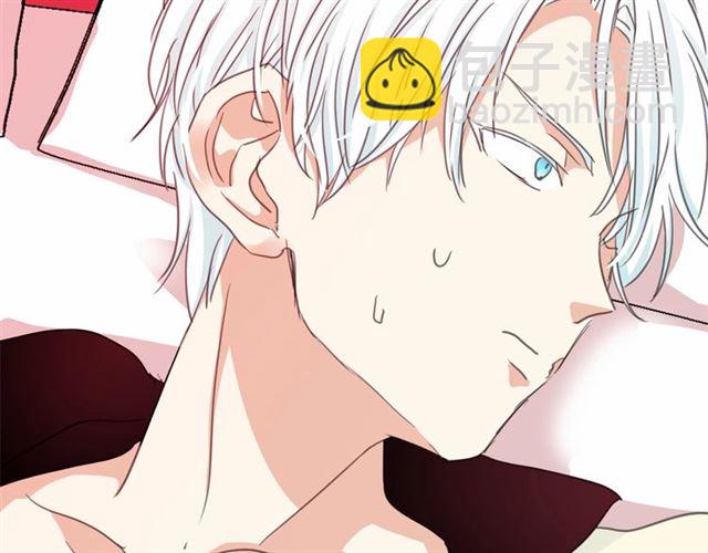 月亮魔女與太陽陛下 - 第15話 暫時做你的狗(3/4) - 6