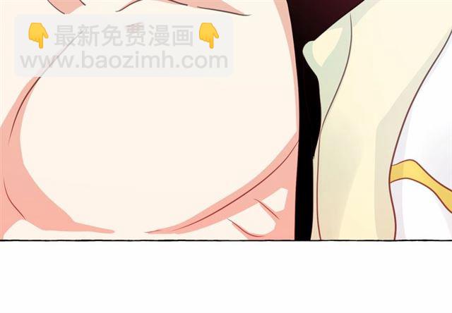 月亮魔女與太陽陛下 - 第15話 暫時做你的狗(3/4) - 7