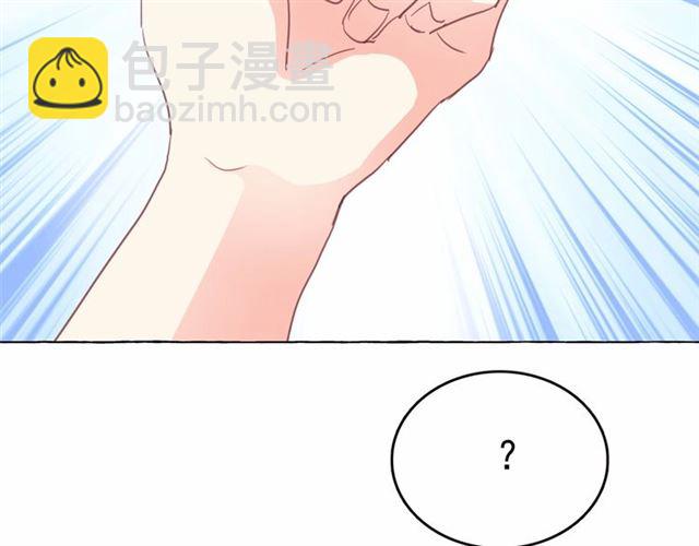 月亮魔女與太陽陛下 - 第15話 暫時做你的狗(3/4) - 4