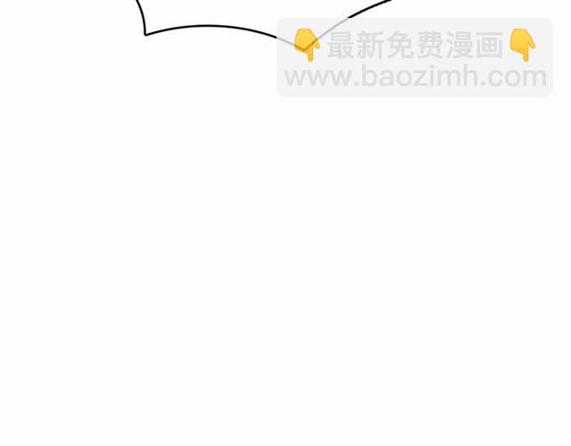 月亮魔女與太陽陛下 - 第15話 暫時做你的狗(1/4) - 7