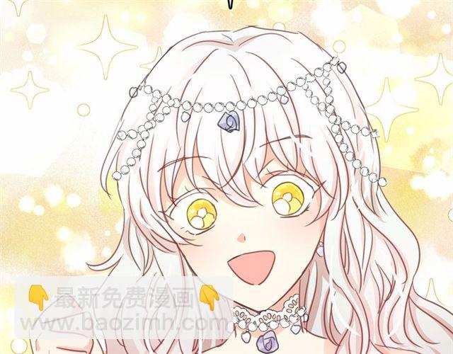 月亮魔女與太陽陛下 - 第15話 暫時做你的狗(3/4) - 6