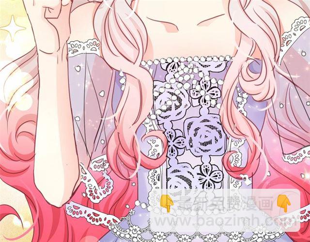 月亮魔女與太陽陛下 - 第15話 暫時做你的狗(4/4) - 5